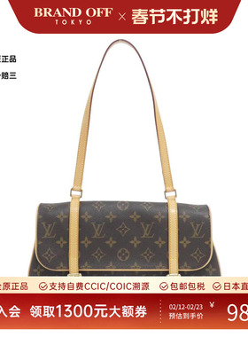 中古LV路易威登女包A级95新 Marel老花单肩包正品时尚BRANDOFF