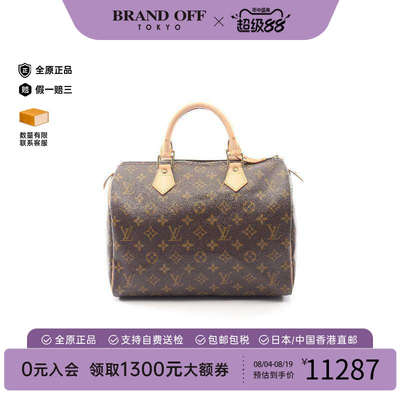 中古LV路易威登手提包レディース