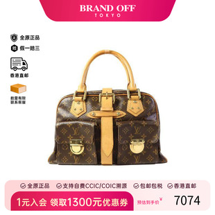 中古LV路易威登女包B级9新Manhattan曼哈顿涂层/防水帆布手提包