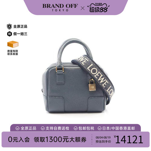 中古Loewe罗意威斜挎包
