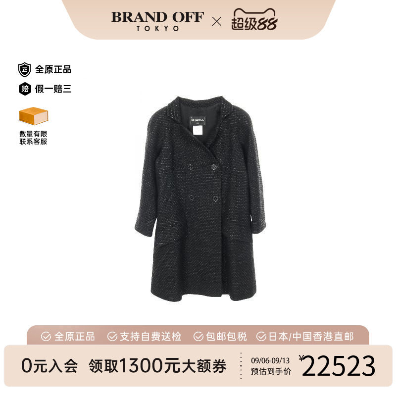 中古Chanel香奈儿外套レディース