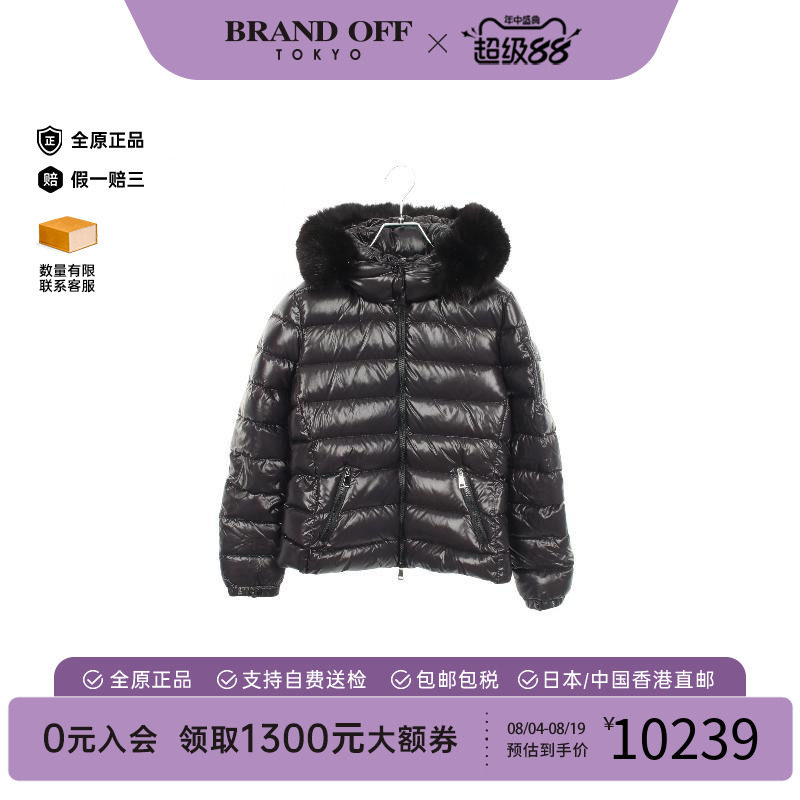 中古Moncler盟可睐外套