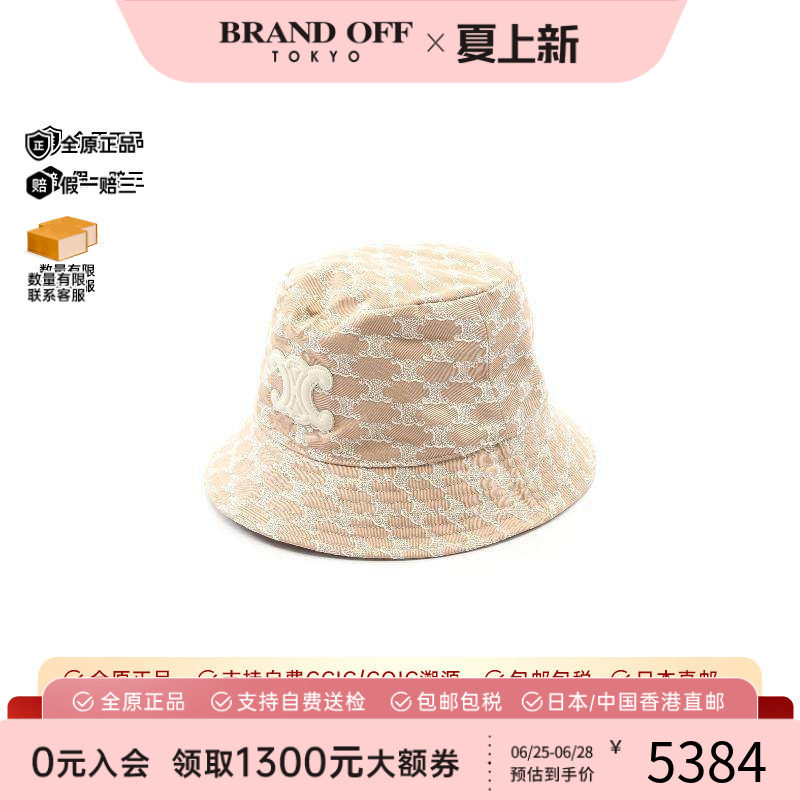 中古Celine赛琳帽子レディース