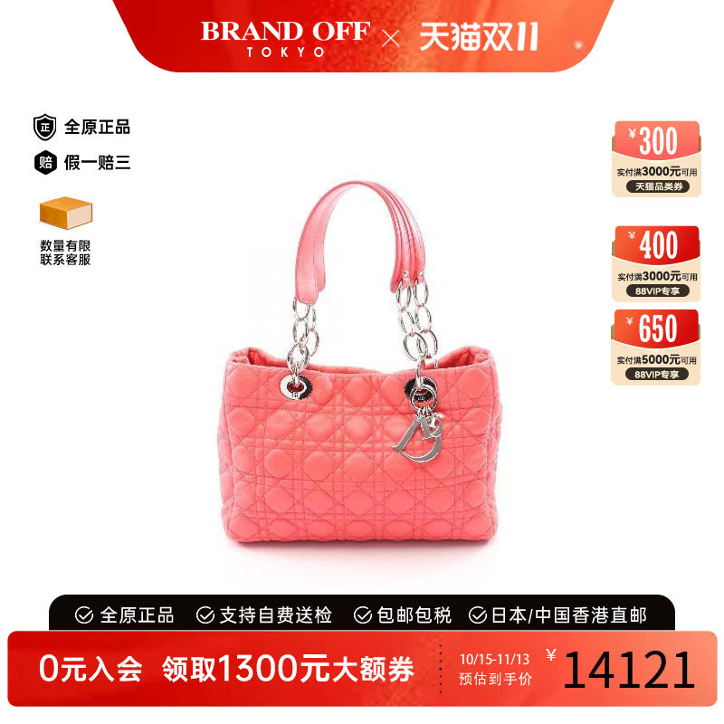 中古-日本进口Dior迪奥托特包
