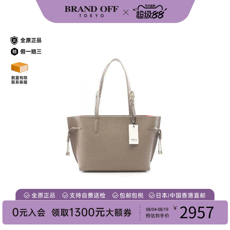 中古-日本进口Furla芙拉托特包