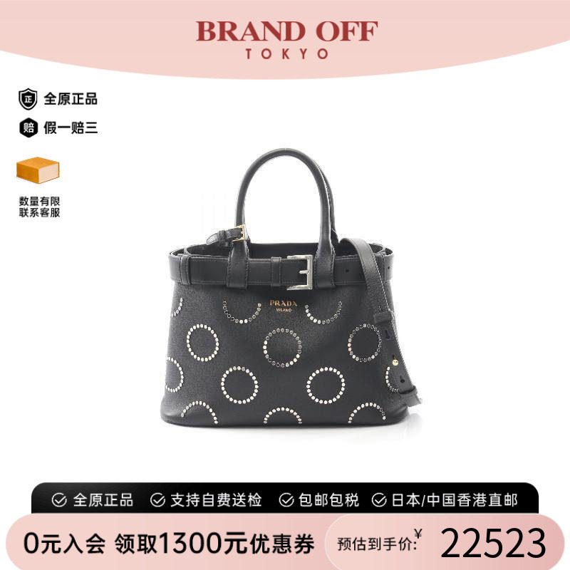 中古Prada普拉达斜挎包