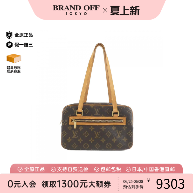 中古LV路易威登单肩包