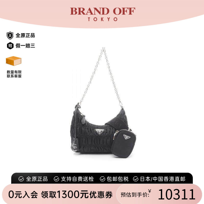 中古Prada普拉达单肩包