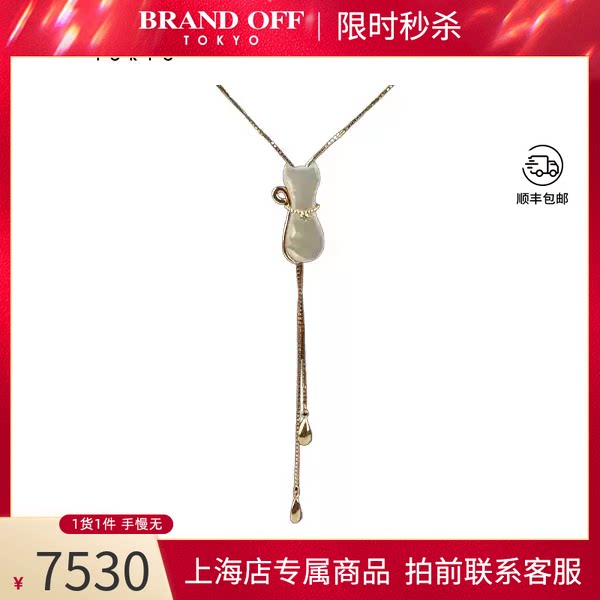 日本进口商品小猫母贝钻石项链