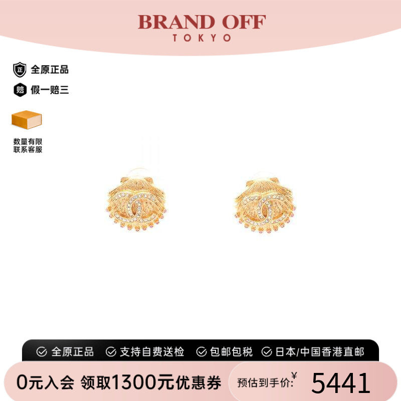 中古Chanel香奈儿耳夹/耳钉