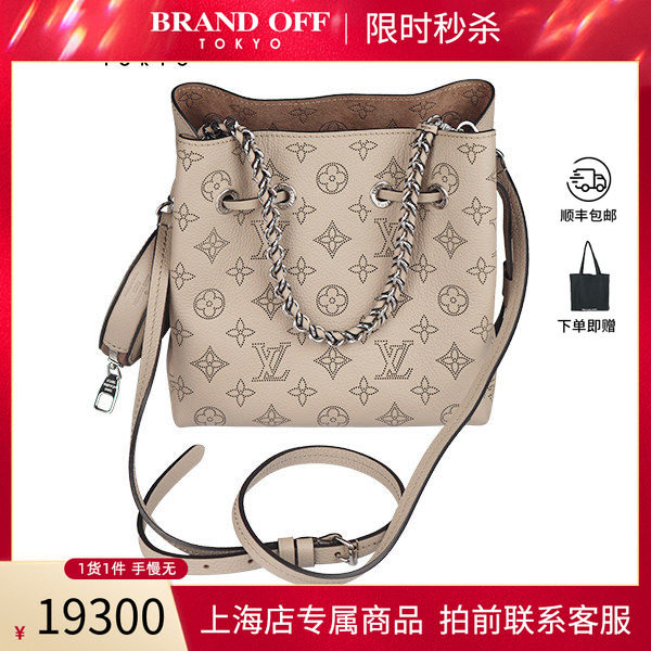 中古「9.5新」LV(路易威登)BELLA象灰色MAHINA老花斜挎包,箱包皮具/热销女包/男包,通用款女包,淘宝优惠券,粉丝福利购,淘宝优惠卷