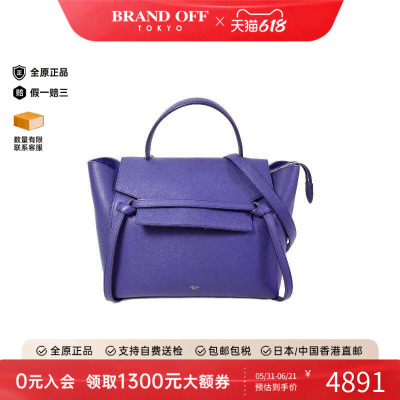 中古Celine赛琳斜挎包レディース