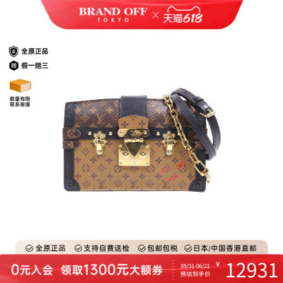 中古LV路易威登斜挎包レディース