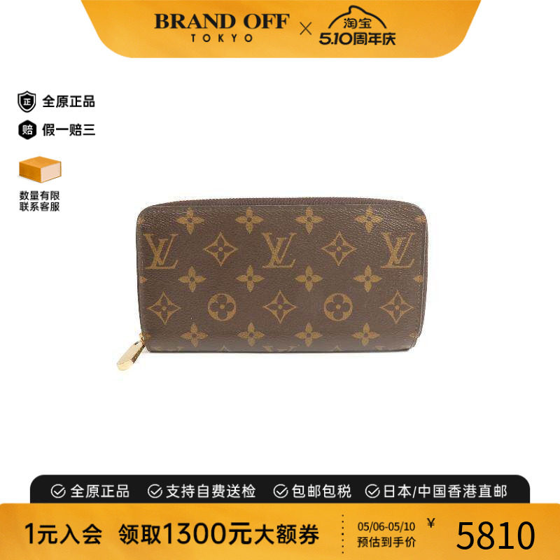 中古LV路易威登女A级95新long wallet长钱包涂层/防水帆布长钱包