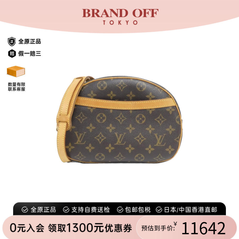 中古LV路易威登苹果包女包
