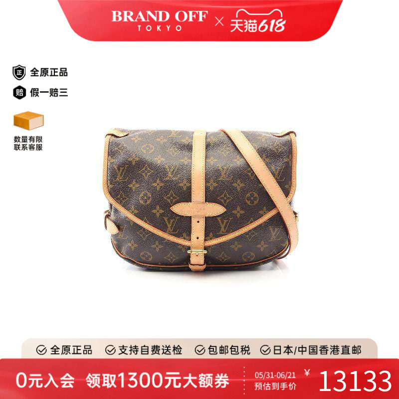 中古LV路易威登斜挎包レディース