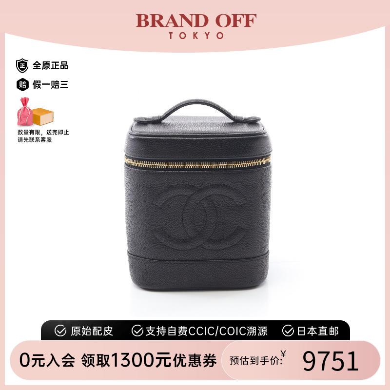 中古Chanel香奈儿女包A级95新Vanity化妆包鱼子酱牛皮革手提包