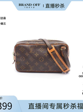 中古LV路易威登女包B级9新marly bandouliere斜挎包正品BRANDOFF