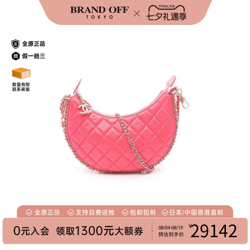 中古Chanel香奈儿斜挎包