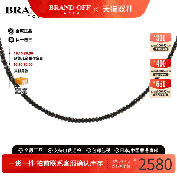日本进口商品黑色钻石项链