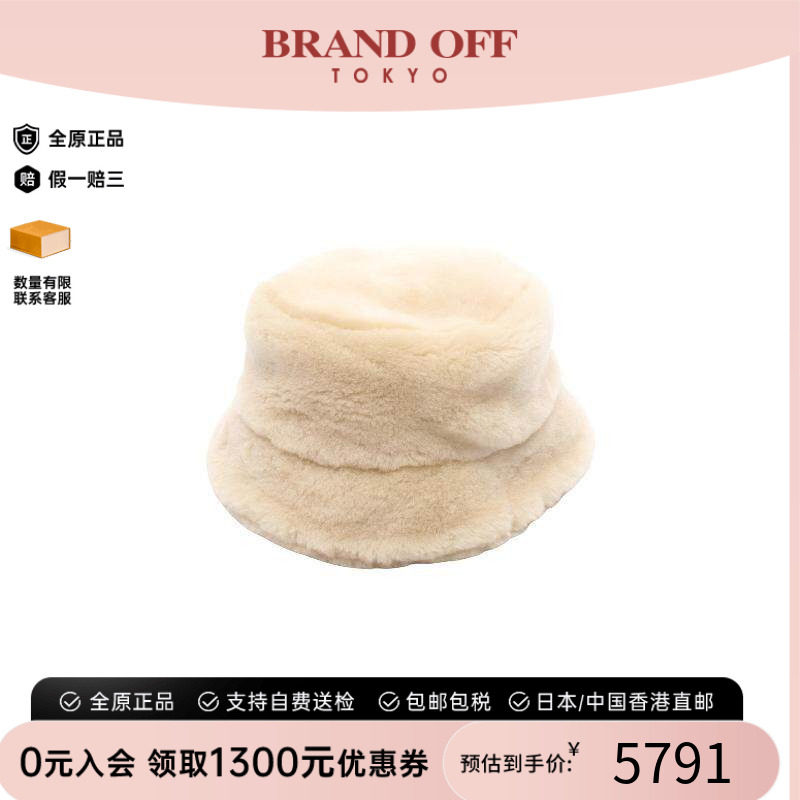 中古Prada普拉达帽子レディース