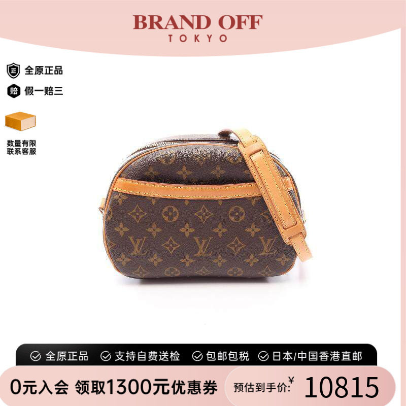 中古LV路易威登斜挎包レディース