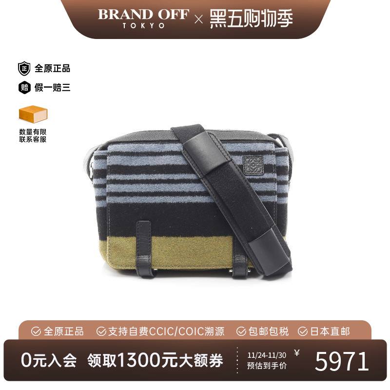 中古Loewe罗意威斜挎包メンズ