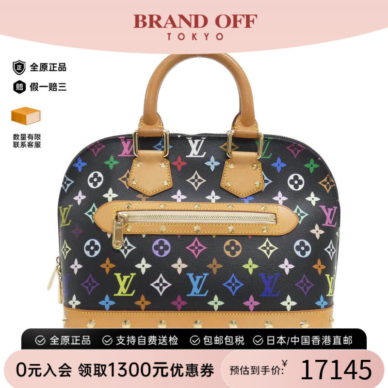 中古LV路易威登女包黑三彩手提包