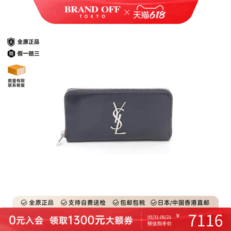 中古YSL圣罗兰男S级99新saint laurent圣罗兰牛皮长钱包黑色正品
