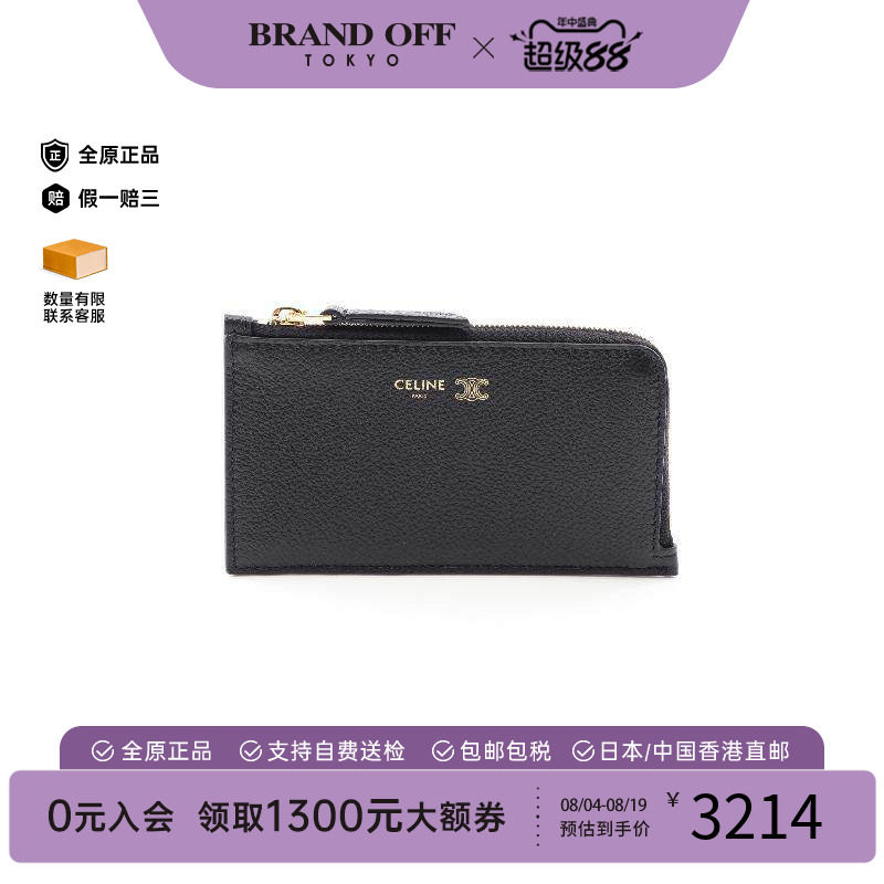 中古Celine赛琳零钱包レディース