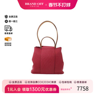 中古Hermes爱马仕女包A级95新2way shoulder bag2way斜挎包斜挎包
