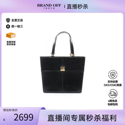 中古-日本进口YSL圣罗兰托特包