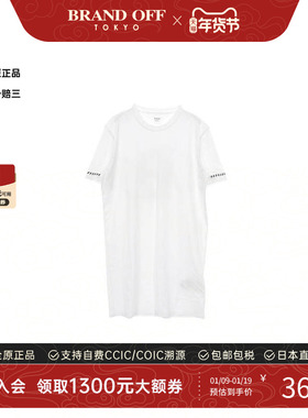 中古Hermes爱马仕女S级99新one piece连衣裙棉上衣白色BRANDOFF