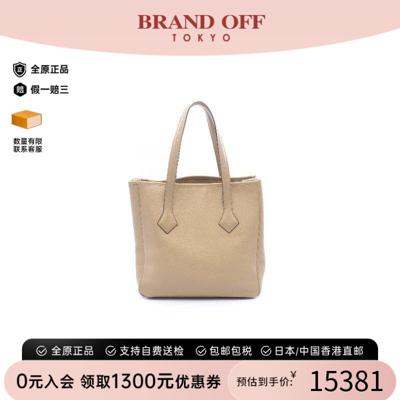 中古Hermes爱马仕托特包