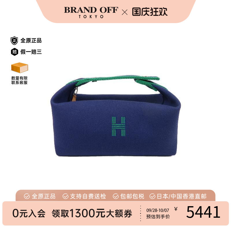 中古Hermes爱马仕手提包