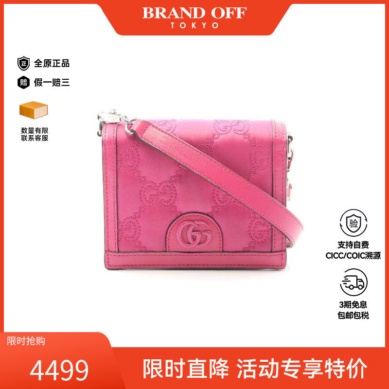 中古Gucci古驰斜挎包レディース