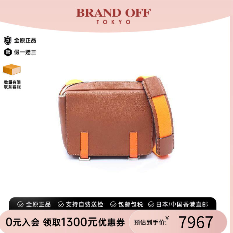 中古Loewe罗意威斜挎包メンズ
