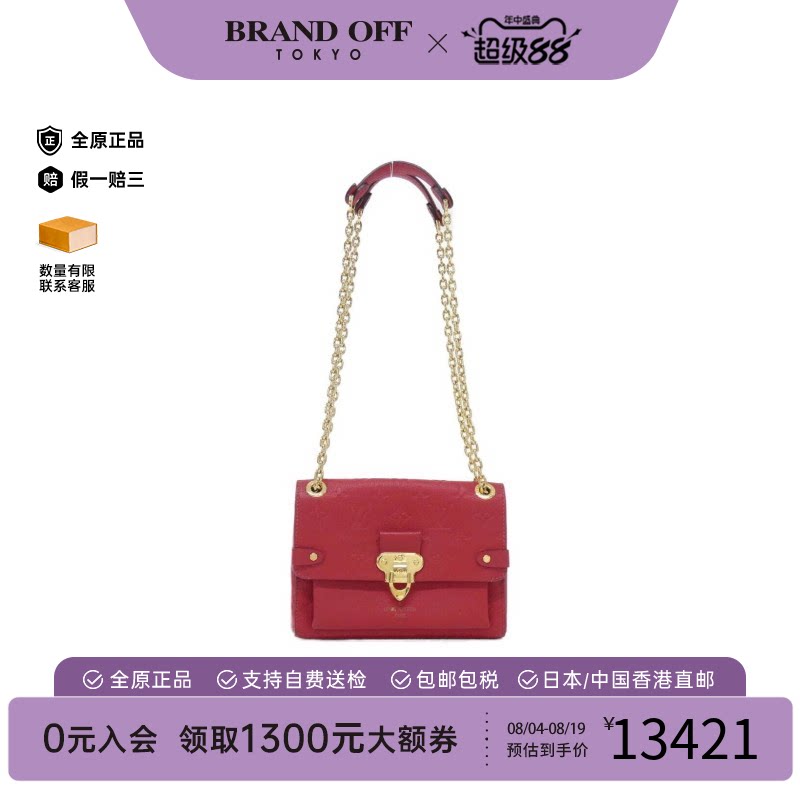 中古LV路易威登老花单肩女包