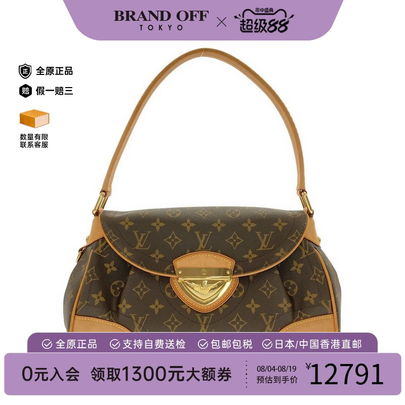 中古LV路易威登单肩包