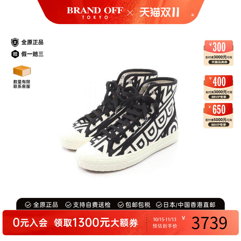 中古Fendi芬迪鞋メンズ帆布
