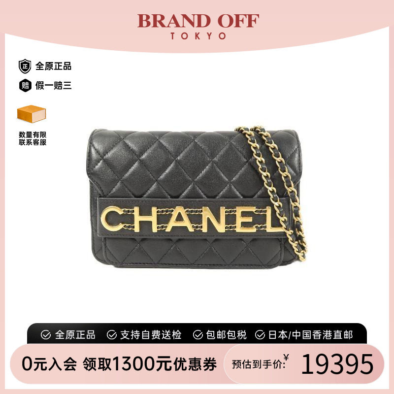 中古Chanel香奈儿斜挎包
