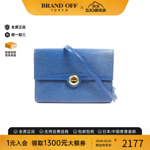 中古LV路易威登斜挎包レディース