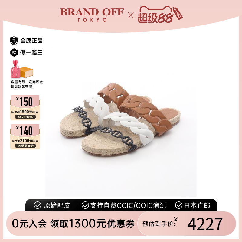 中古Hermes爱马仕鞋レディース