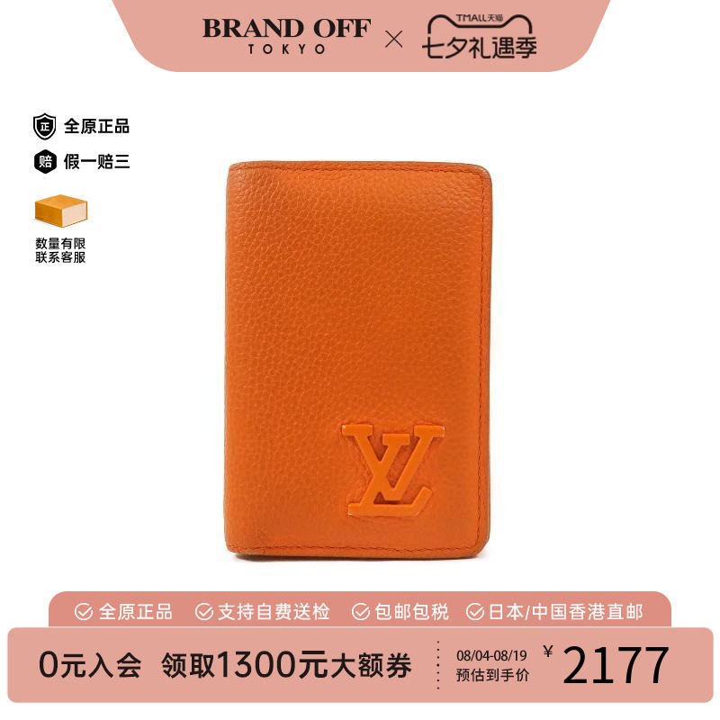 中古-日本进口LV路易威登卡包