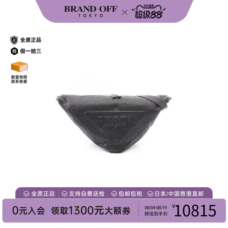 中古Prada普拉达单肩包メンズ