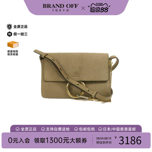 中古Chloe克洛伊斜挎包
