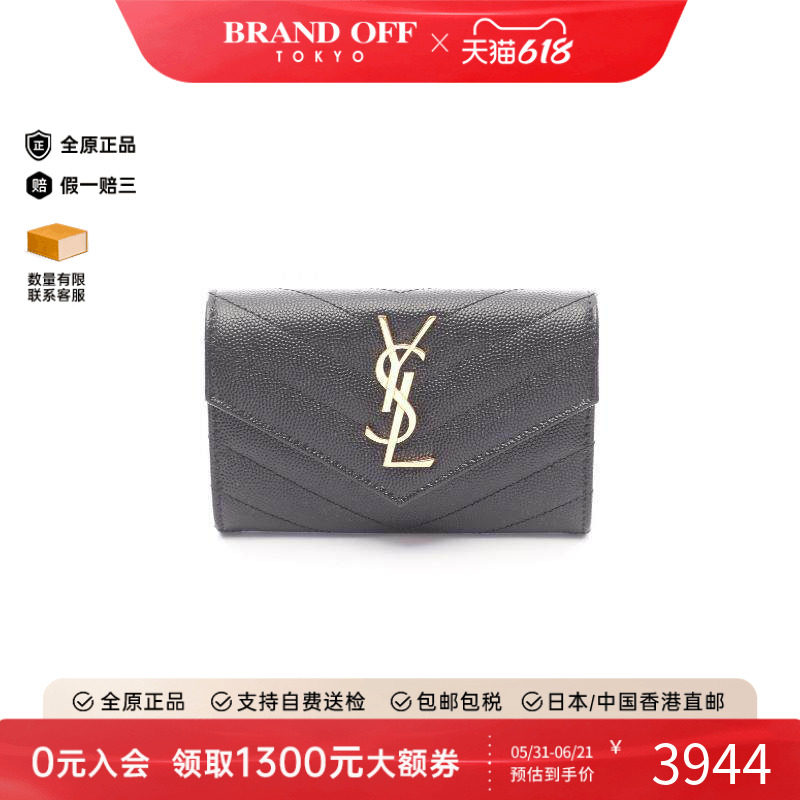 中古YSL圣罗兰女S级99新Bi-fold wallet双折钱包牛皮短钱包黑色