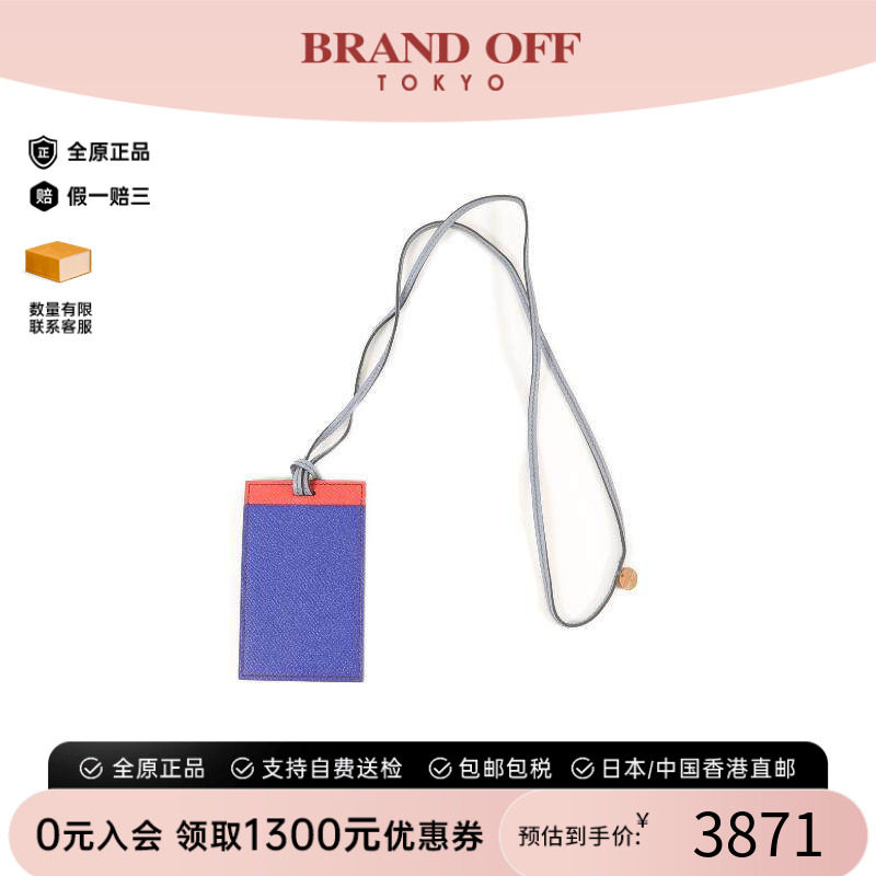 中古Hermes爱马仕卡包