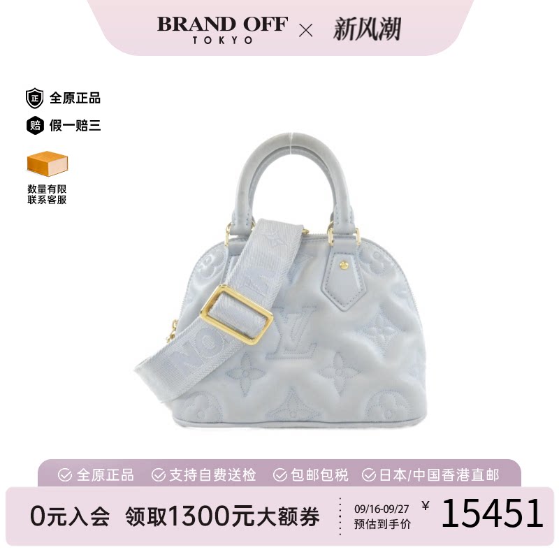 LV路易威登B级9新斜挎包