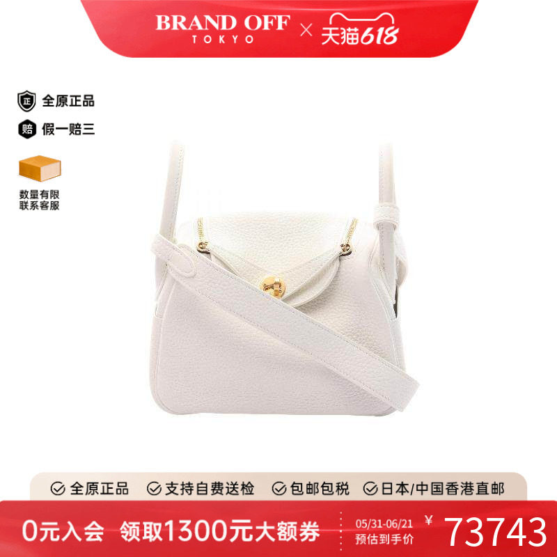 中古Hermes爱马仕女包B级9新Mini Lindy琳迪包牛皮斜挎包白色